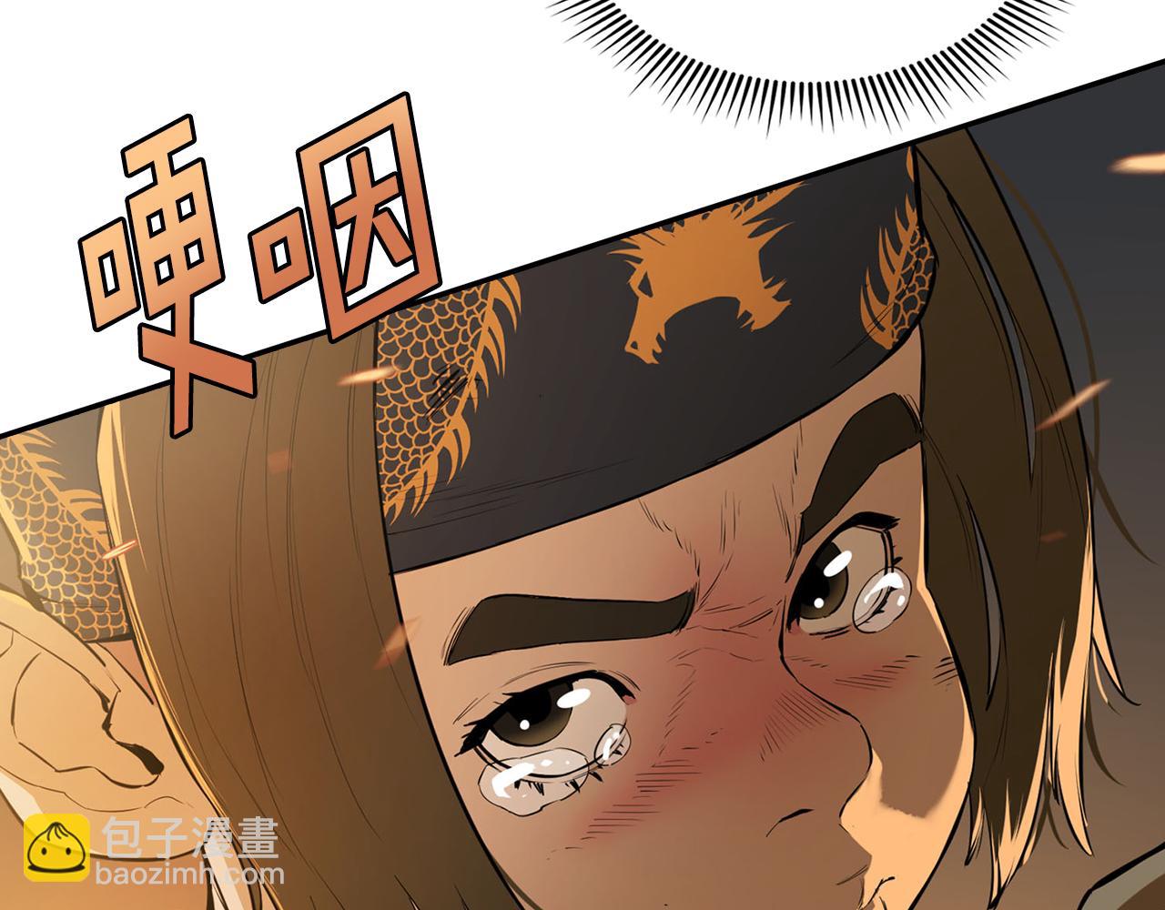 第47话 再生事端(1/5)-第47话