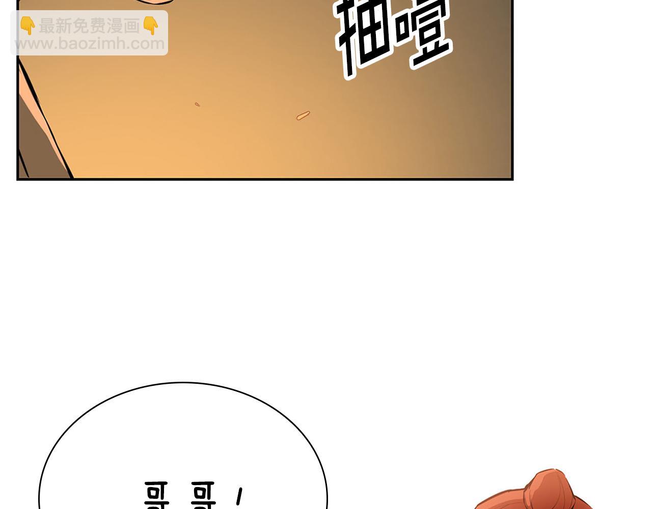 第47话 再生事端(1/5)-第47话