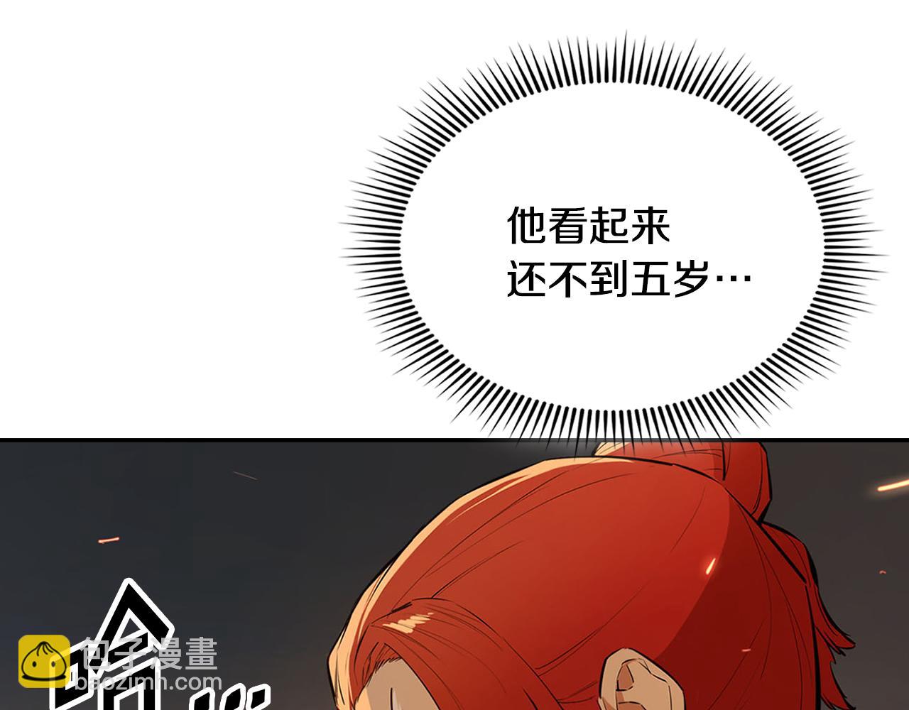 第47话 再生事端(1/5)-第47话