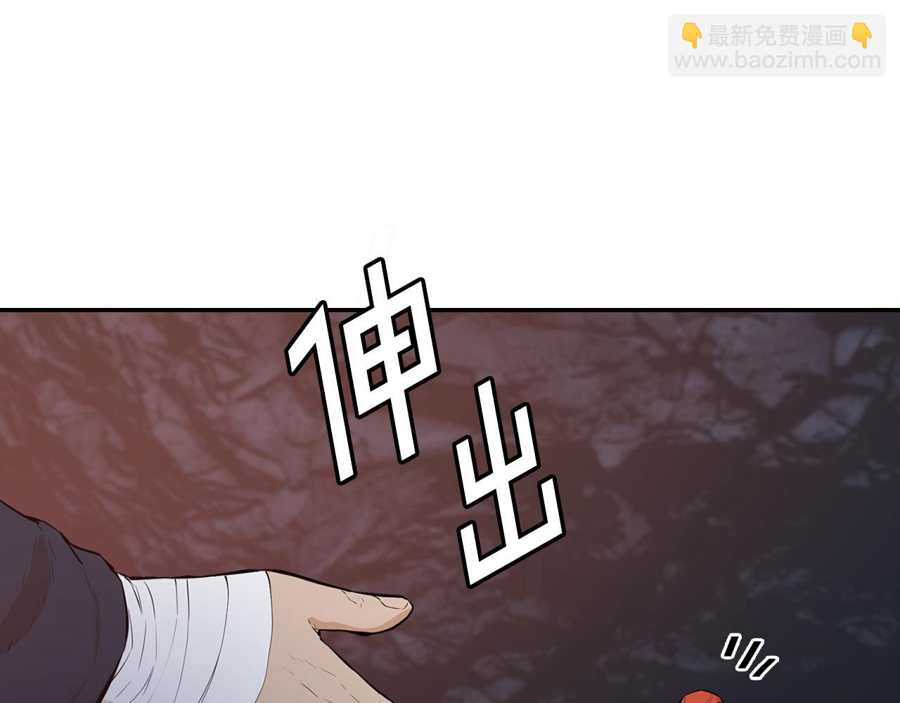 第49话 武功秘籍(1/5)-第49话
