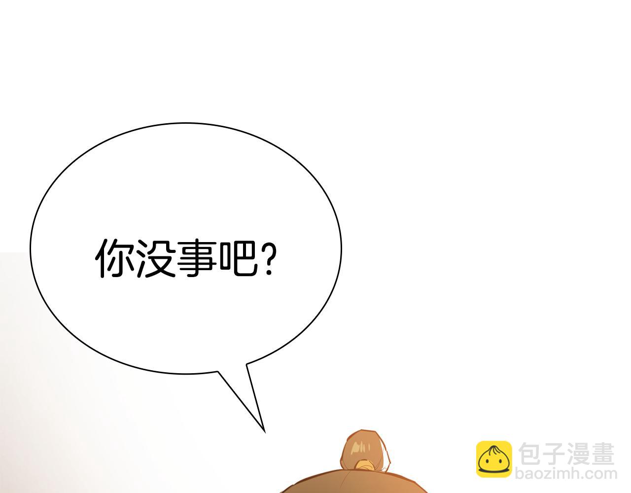 第49话 武功秘籍(1/5)-第49话