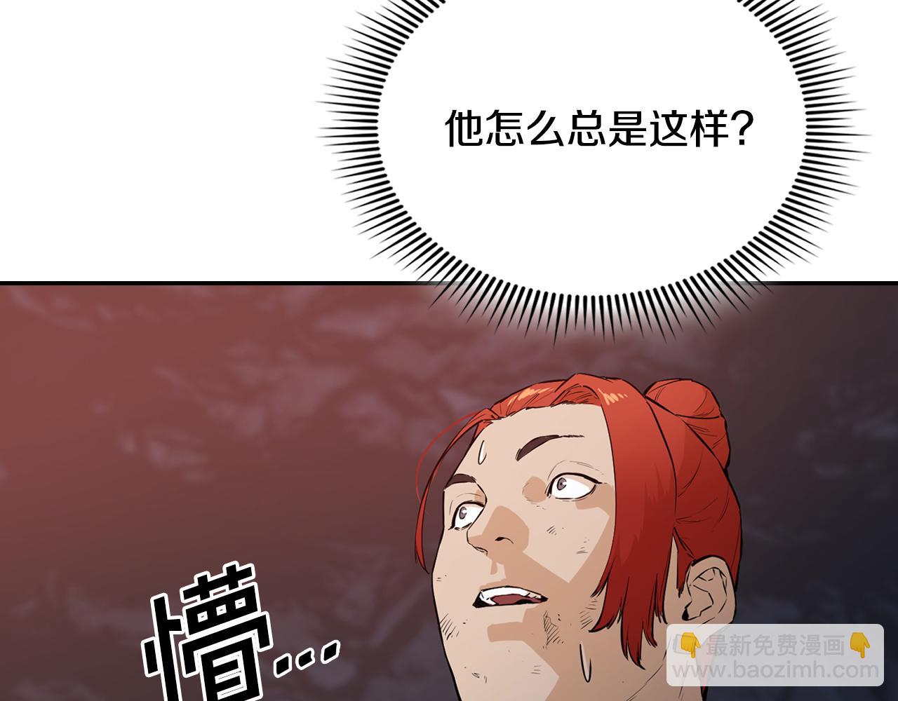 第49话 武功秘籍(1/5)-第49话