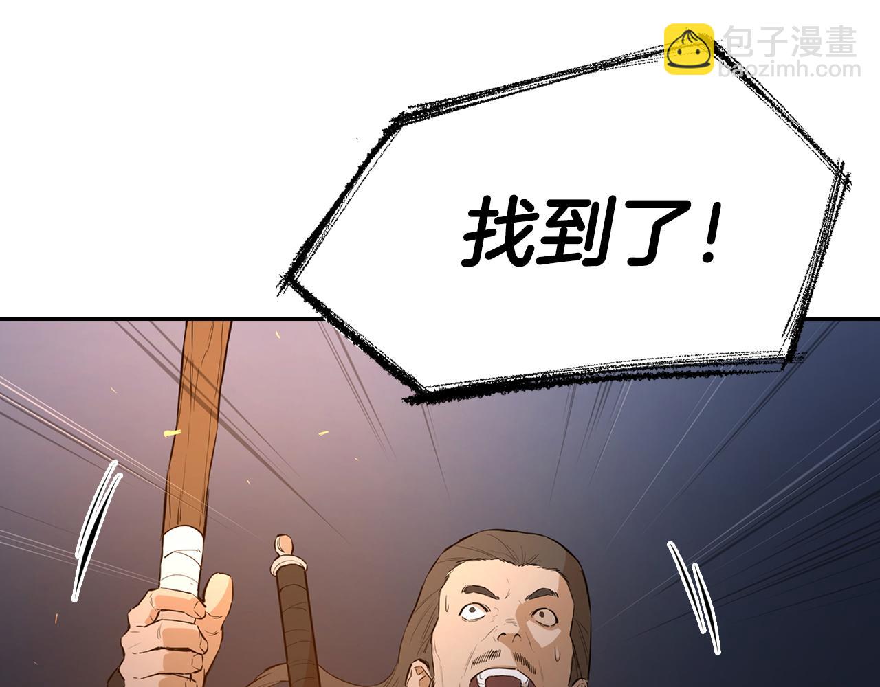 第49话 武功秘籍(1/5)-第49话