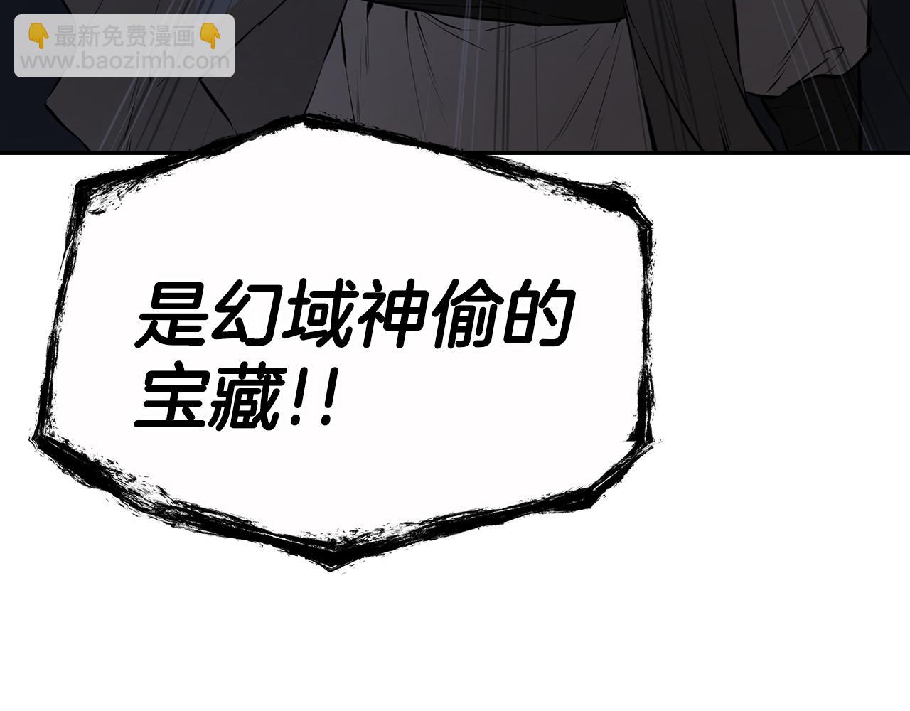 第49话 武功秘籍(1/5)-第49话