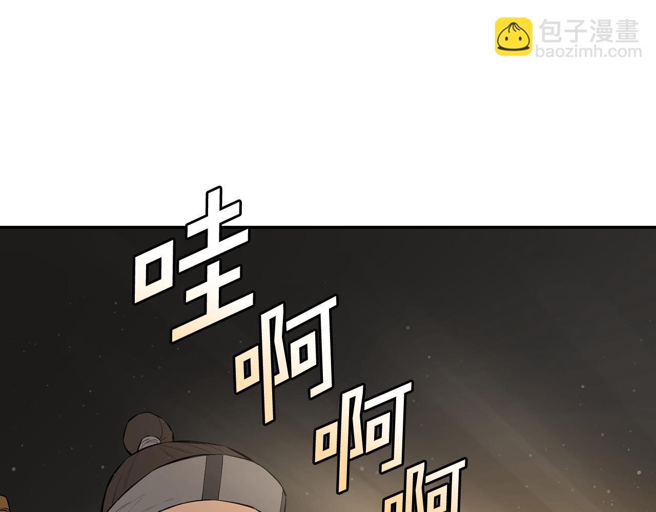 第49话 武功秘籍(1/5)-第49话