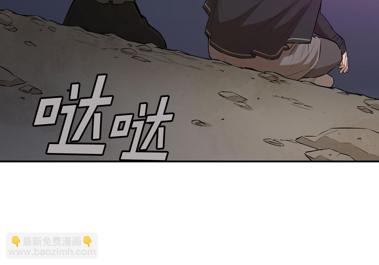 第49话 武功秘籍(1/5)-第49话