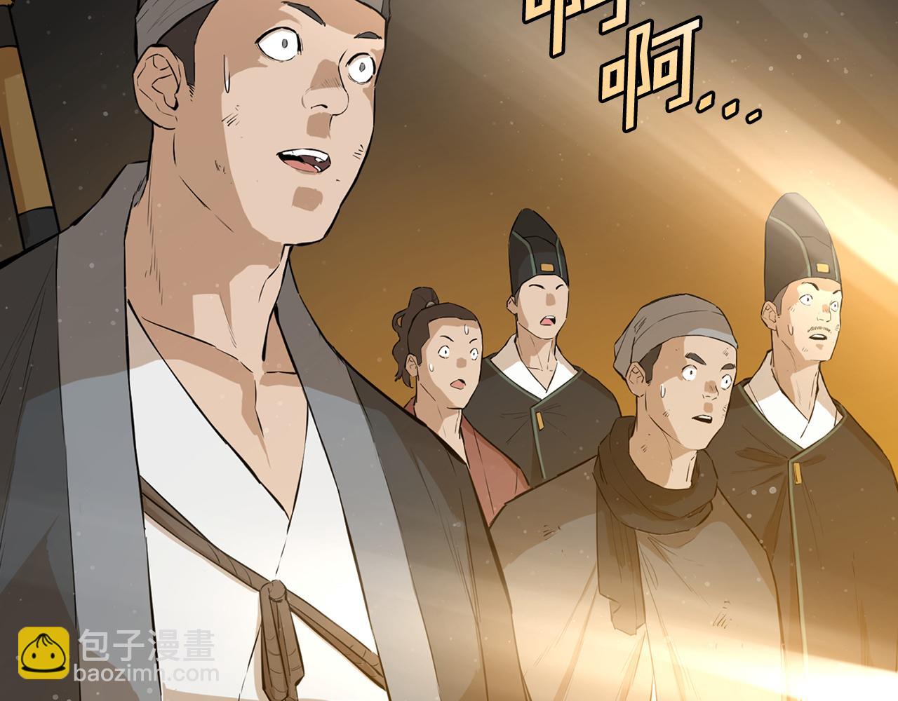 第49话 武功秘籍(1/5)-第49话