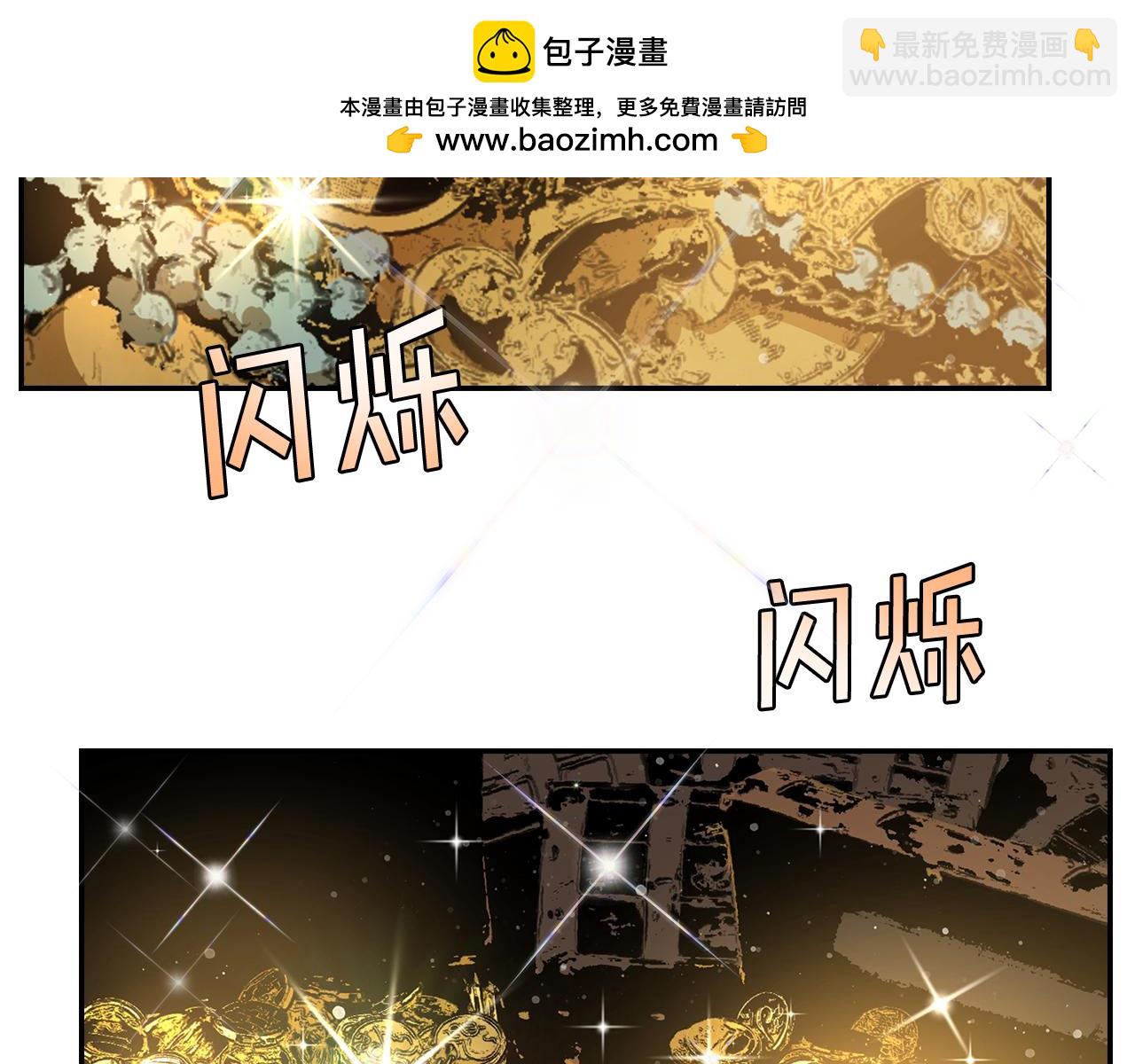 第49话 武功秘籍(1/5)-第49话