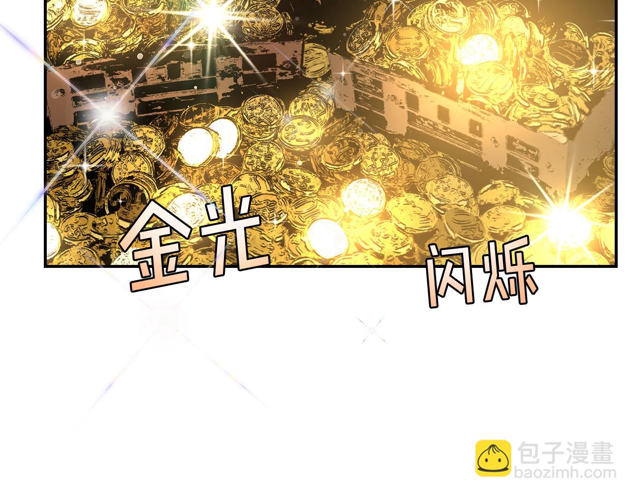 第49话 武功秘籍(1/5)-第49话