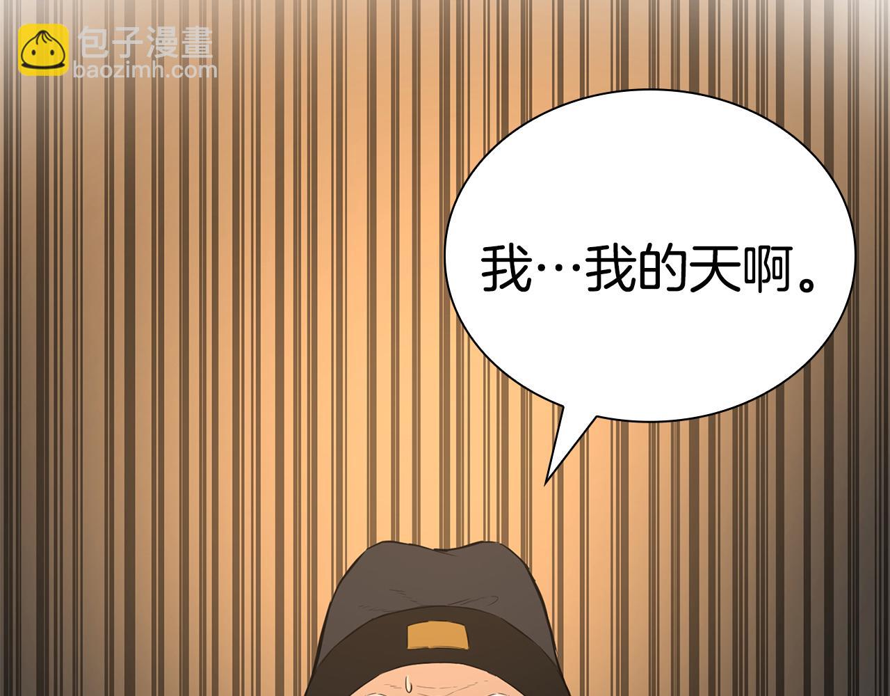 第49话 武功秘籍(1/5)-第49话