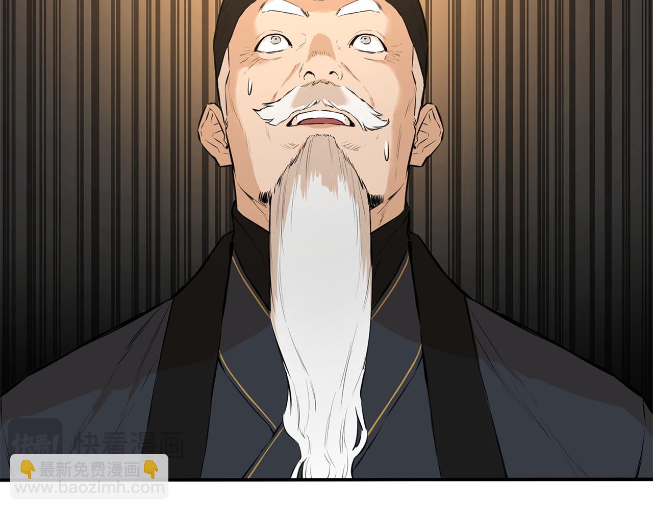 第49话 武功秘籍(1/5)-第49话