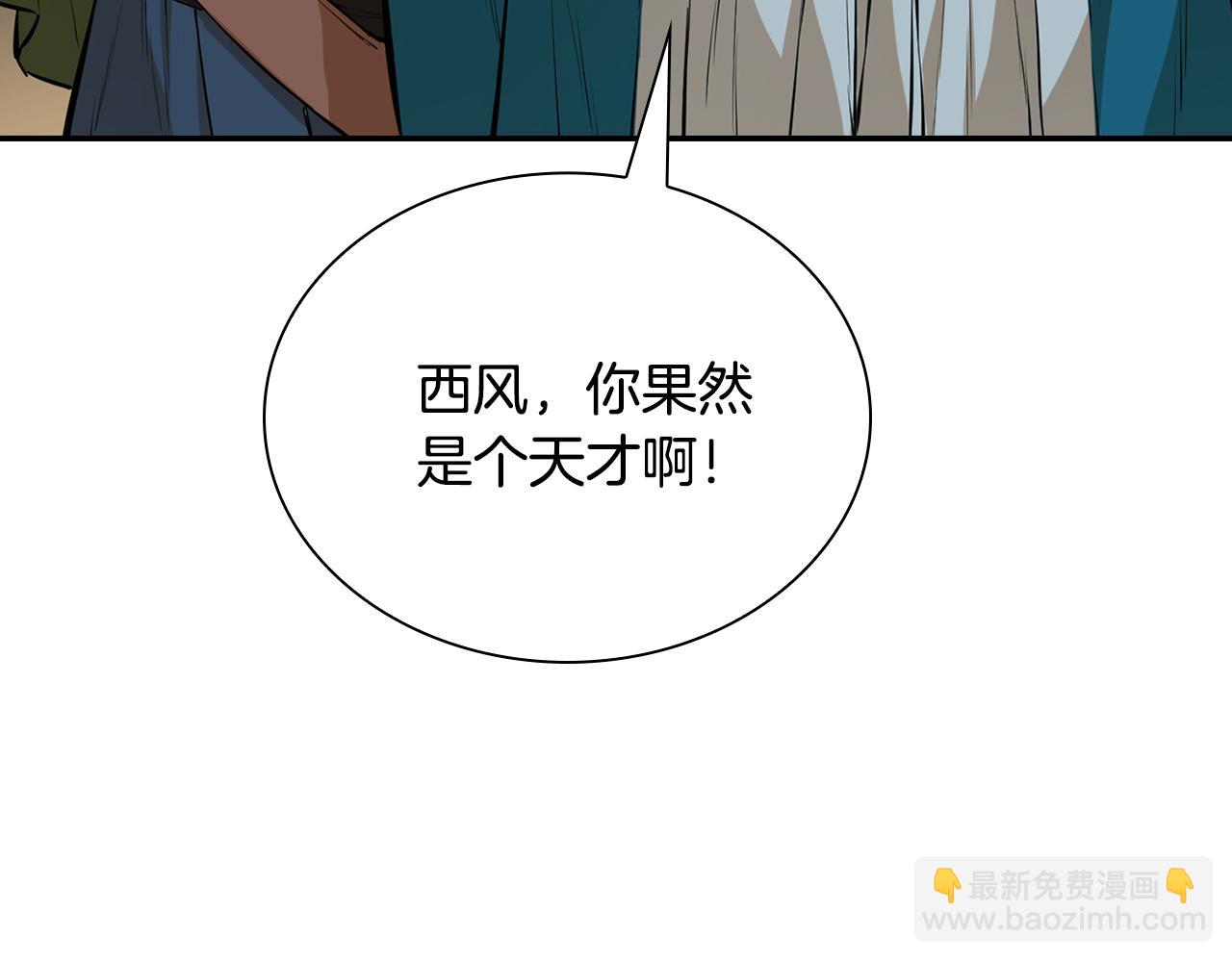 第49话 武功秘籍(1/5)-第49话