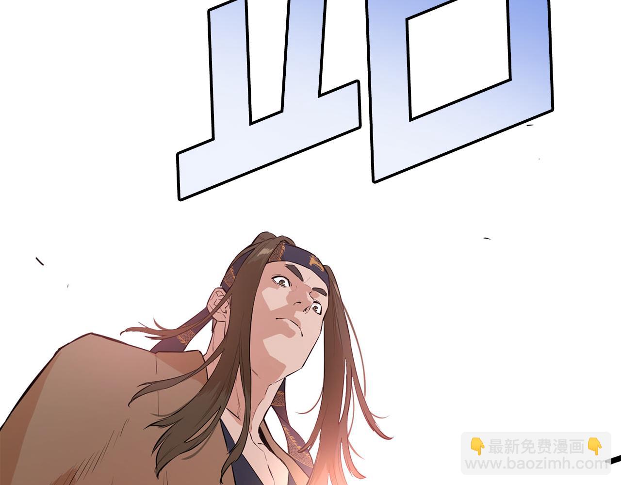 第49话 武功秘籍(1/5)-第49话