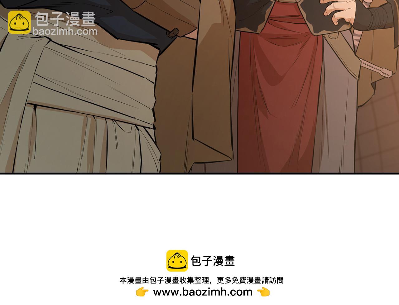 第49话 武功秘籍(1/5)-第49话