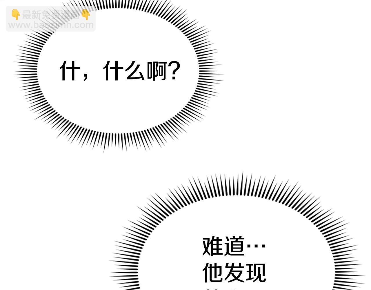 第49话 武功秘籍(1/5)-第49话
