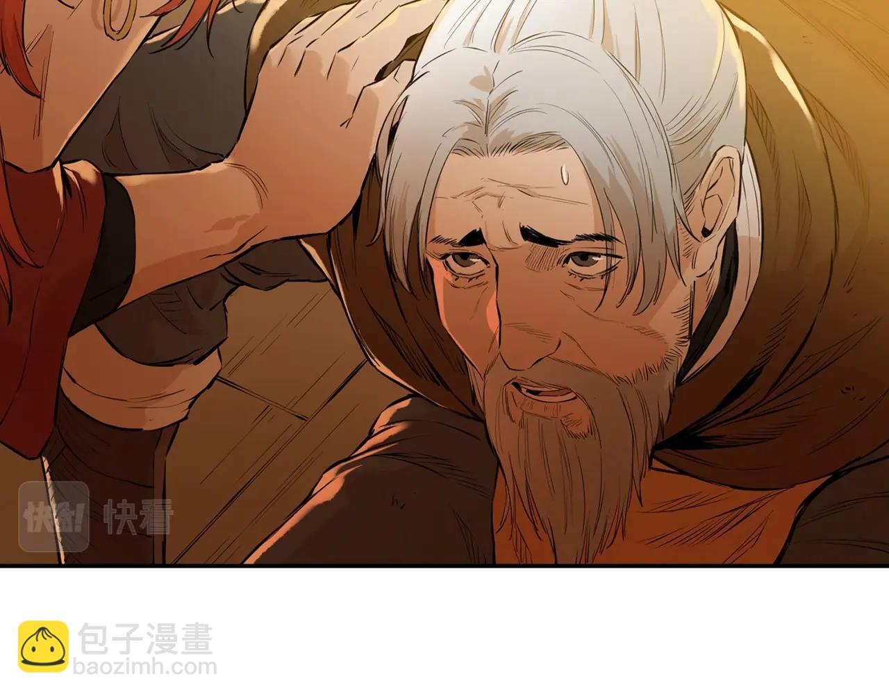 第5话 修炼计划(1/5)-第5话
