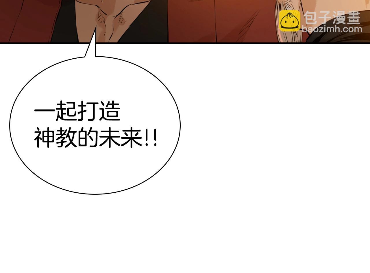 第5话 修炼计划(1/5)-第5话