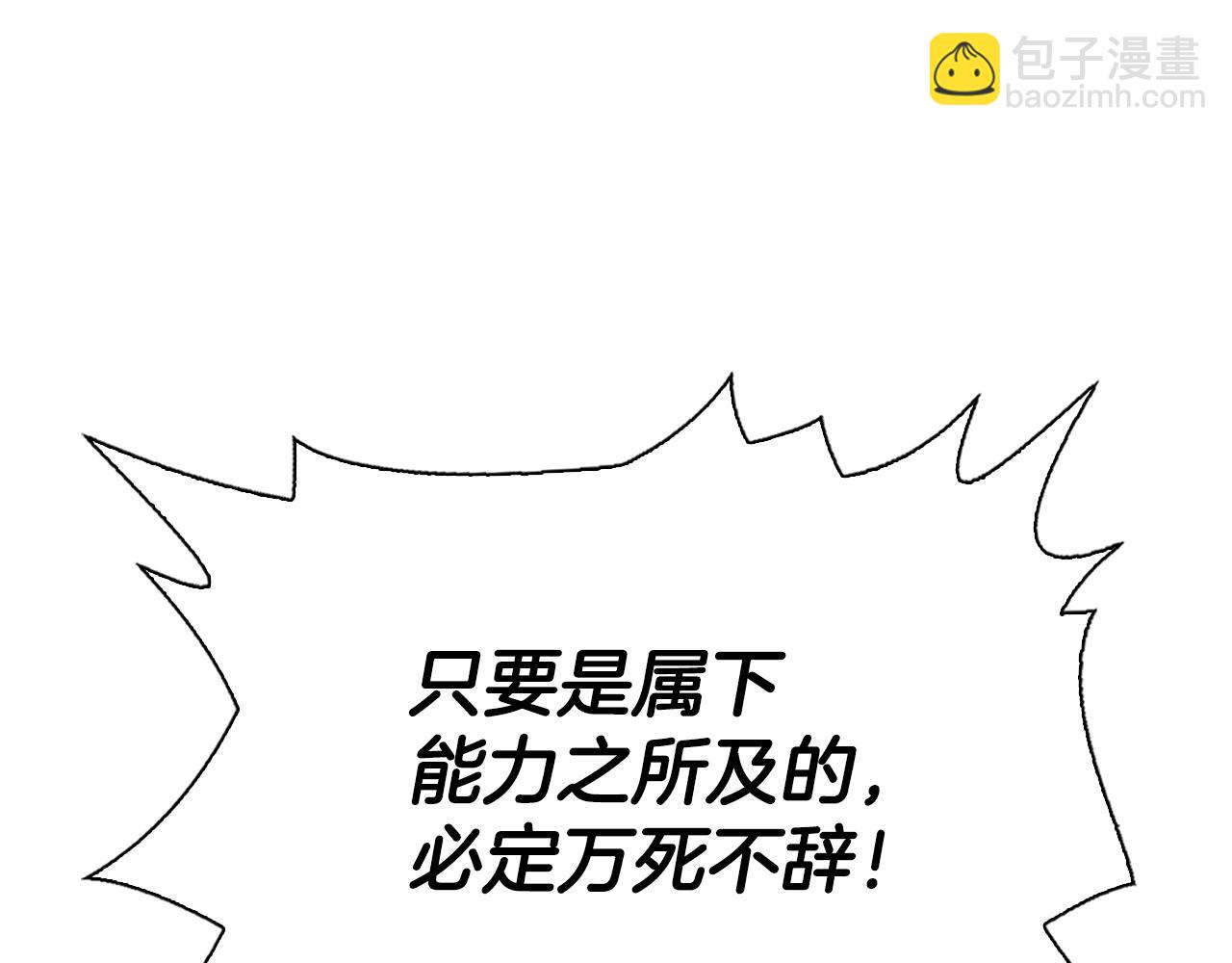 第5话 修炼计划(1/5)-第5话