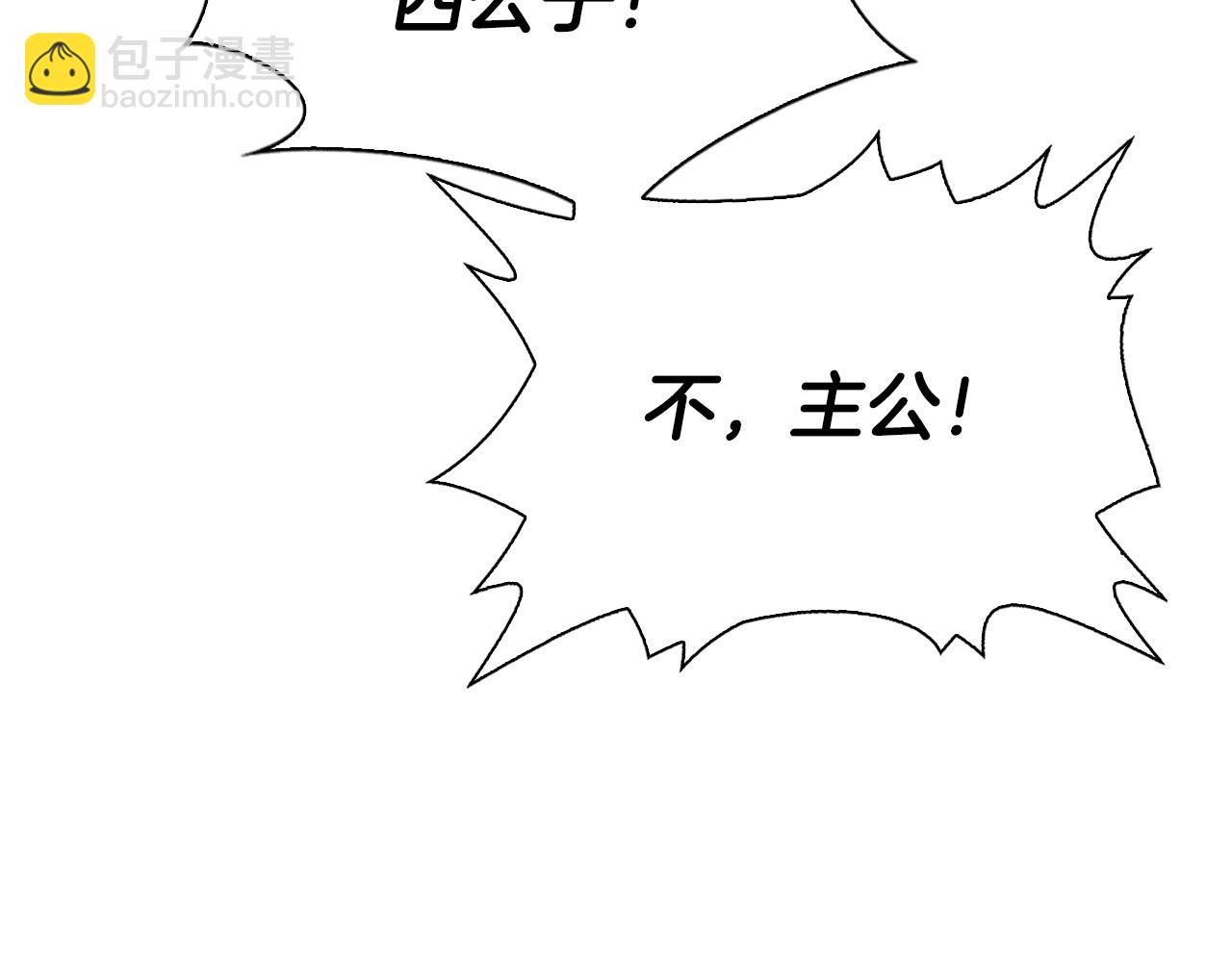 第5话 修炼计划(1/5)-第5话