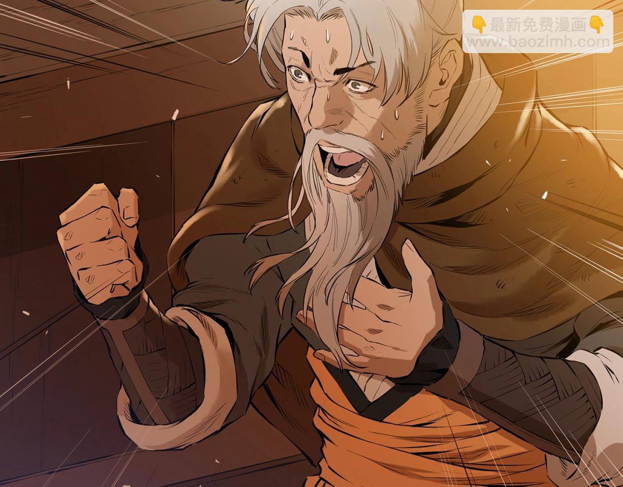 第5话 修炼计划(1/5)-第5话