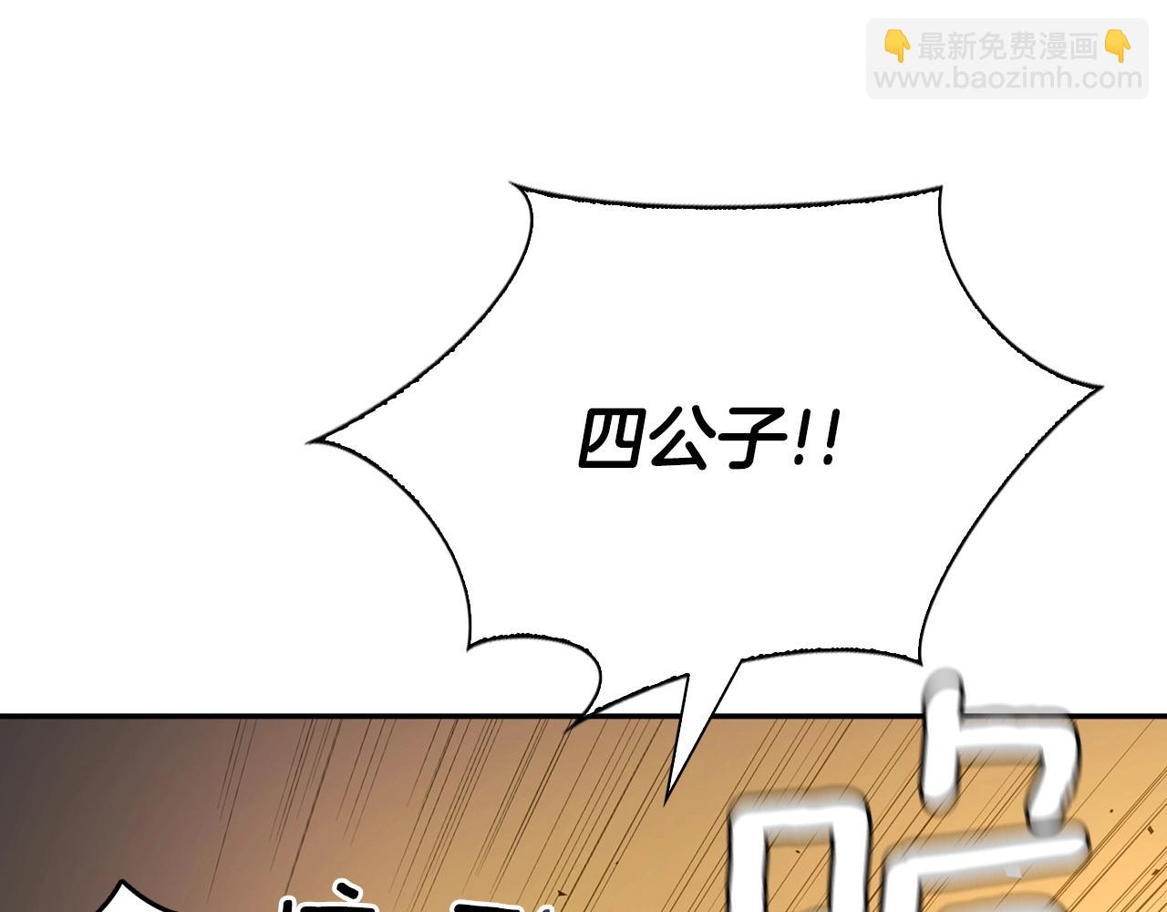 第5话 修炼计划(1/5)-第5话