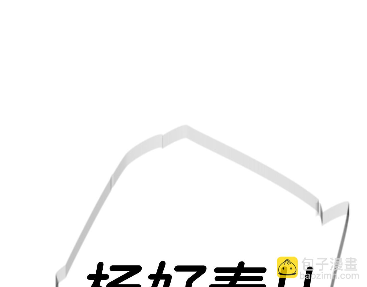 第51话 竟遭暗算(1/5)-第51话