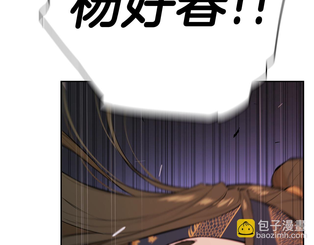 第51话 竟遭暗算(1/5)-第51话