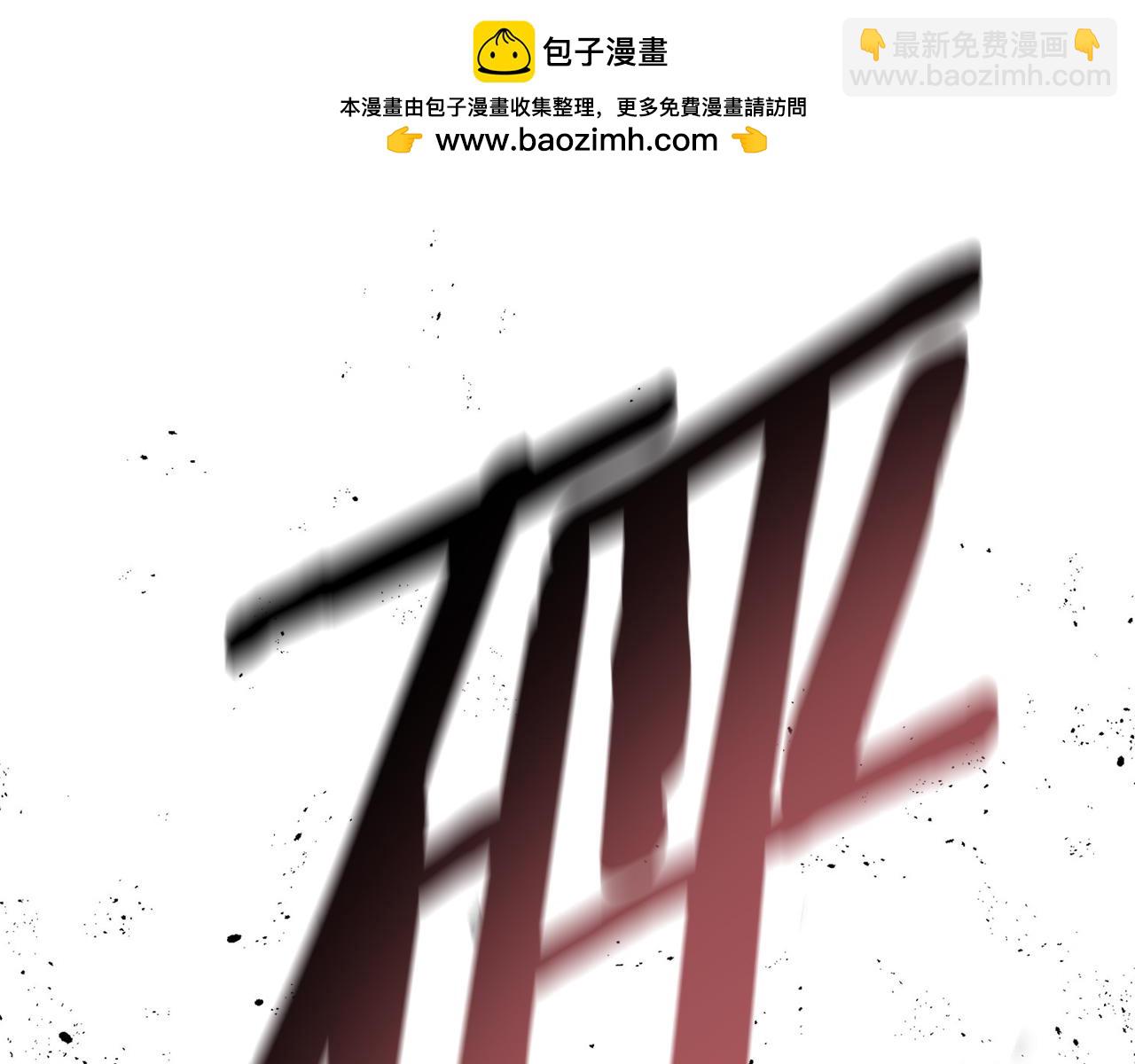 第51话 竟遭暗算(1/5)-第51话