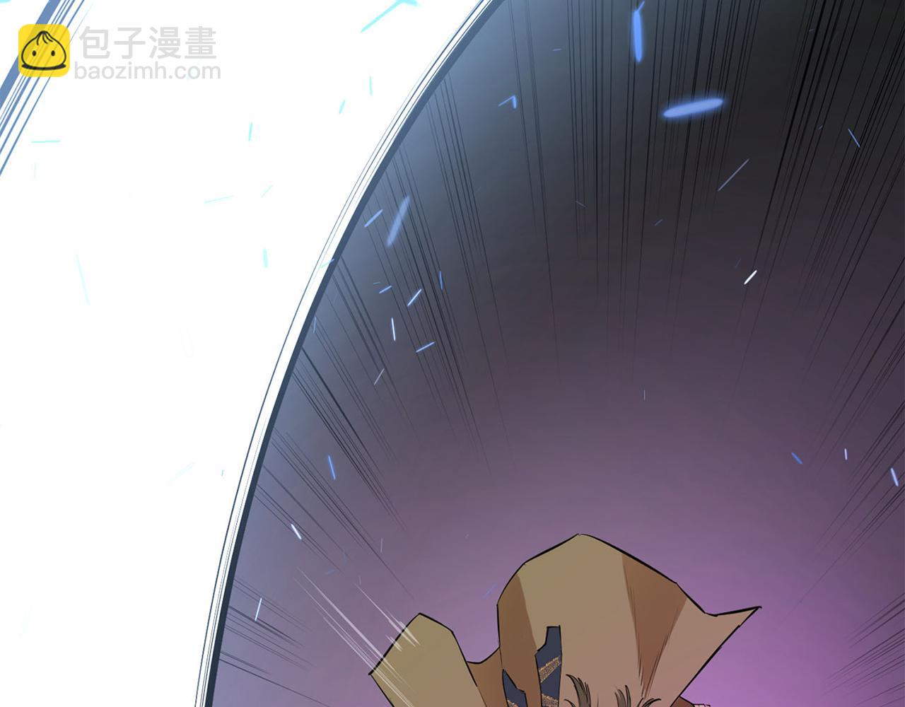 第51话 竟遭暗算(1/5)-第51话