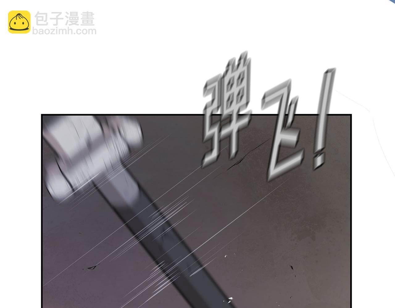 第51话 竟遭暗算(1/5)-第51话