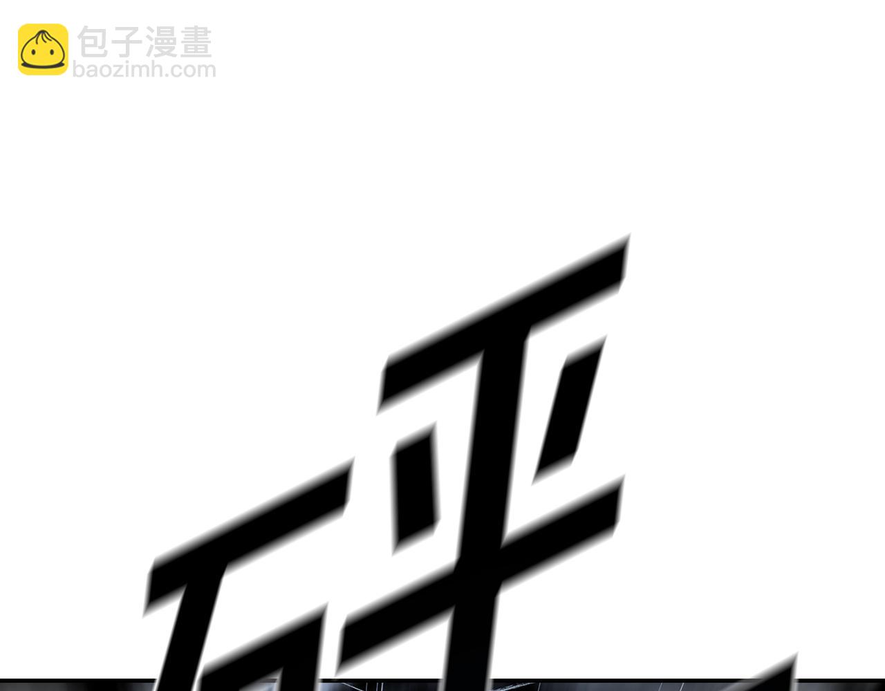 第51话 竟遭暗算(1/5)-第51话