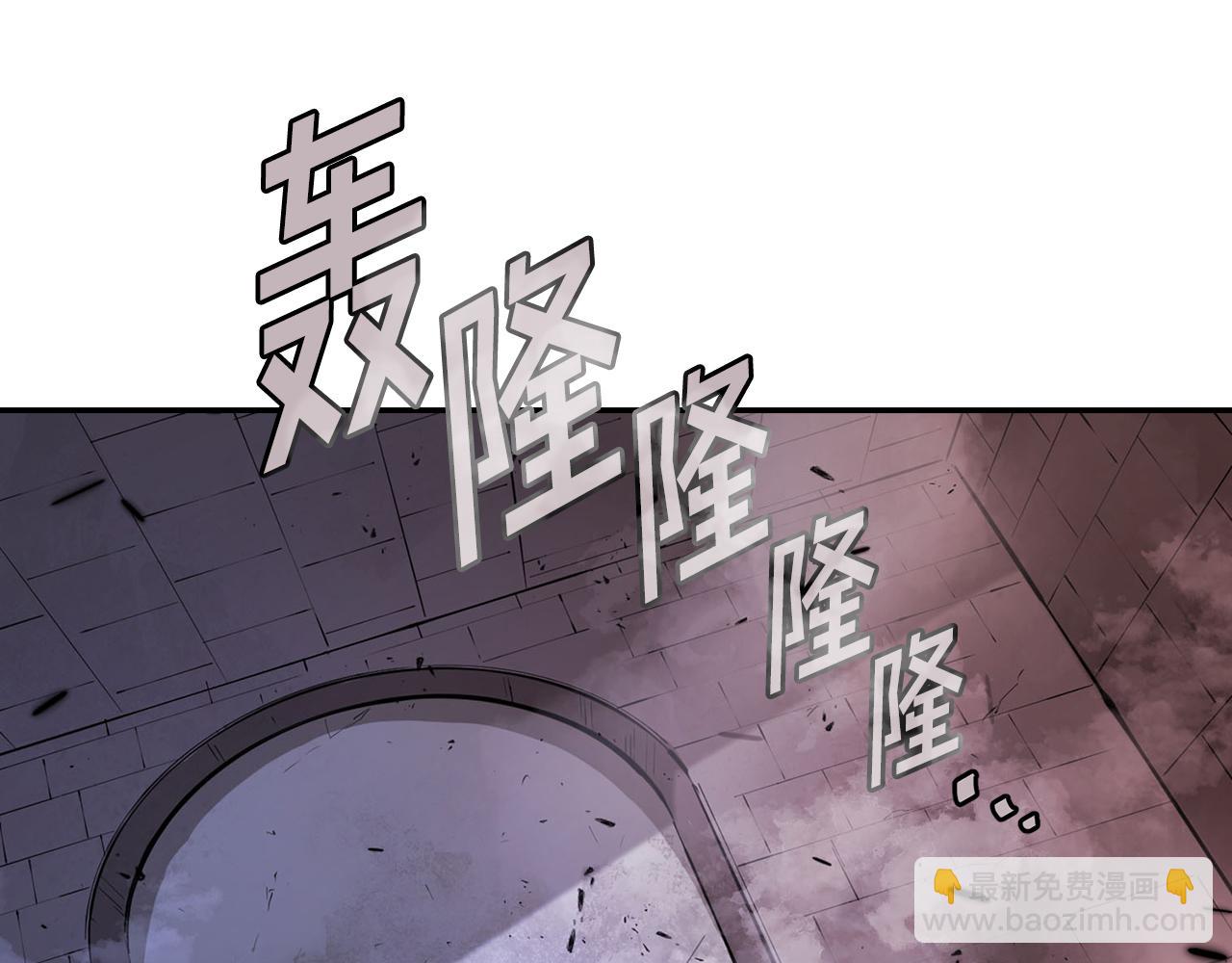 第51话 竟遭暗算(1/5)-第51话