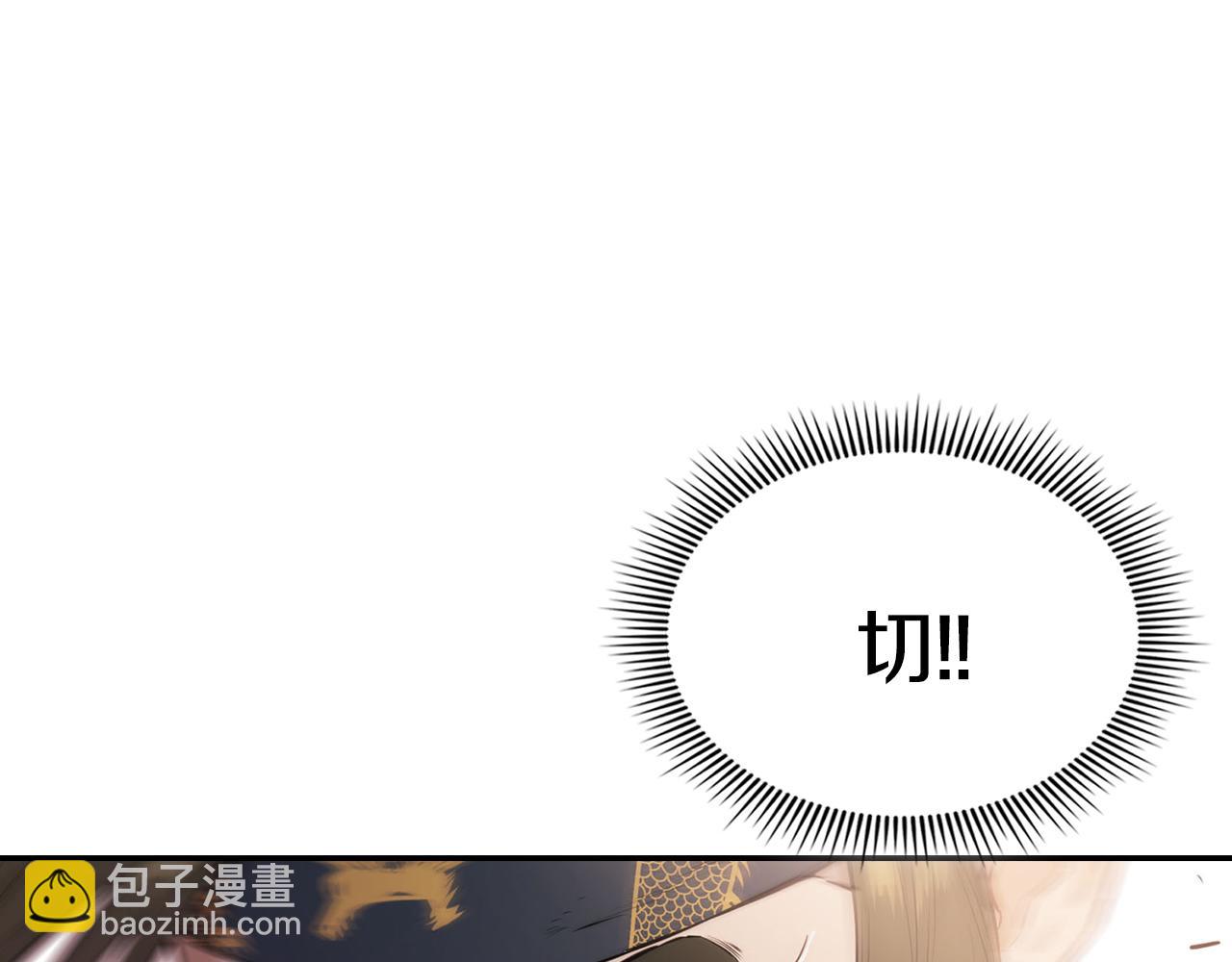第51话 竟遭暗算(1/5)-第51话