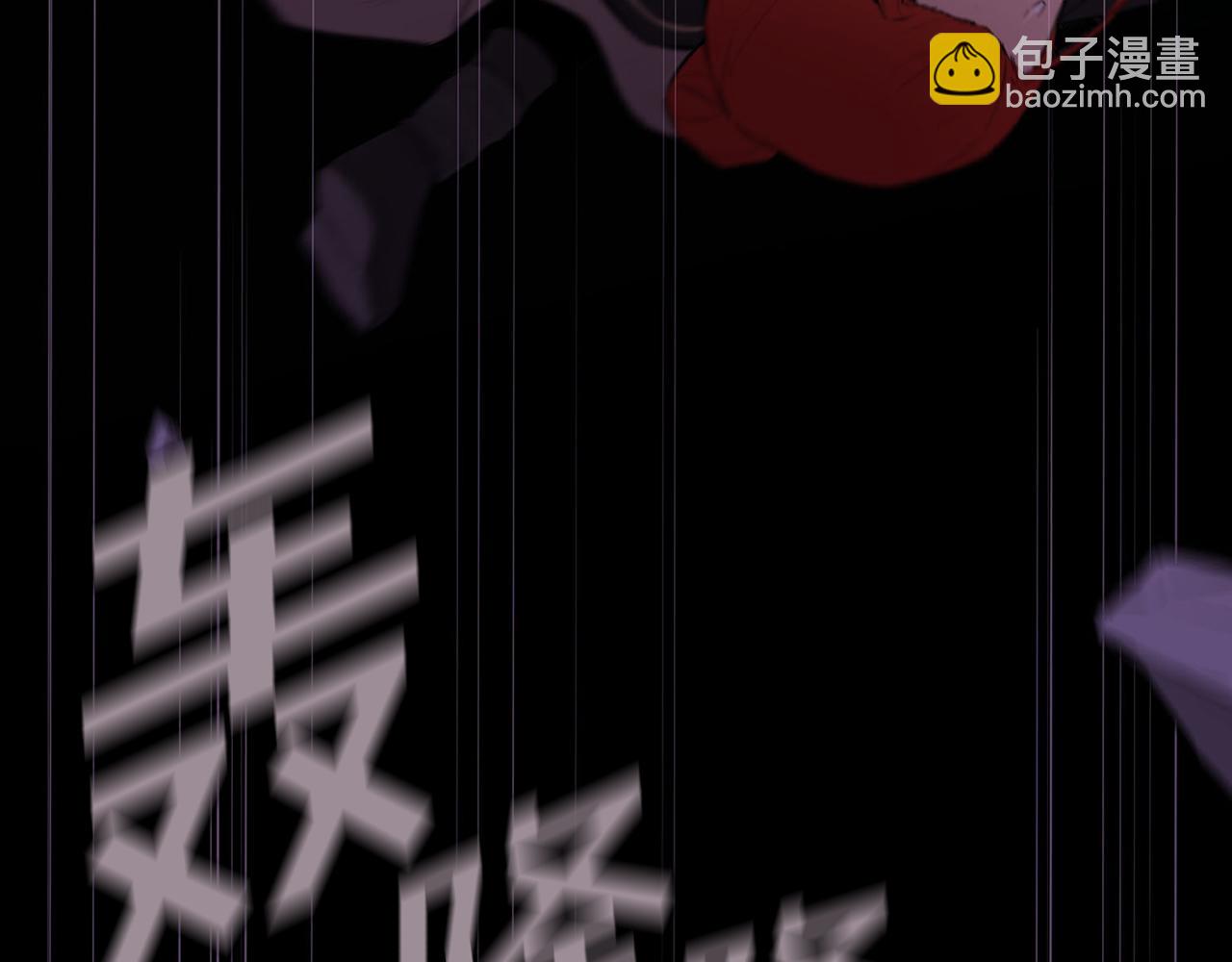 第51话 竟遭暗算(1/5)-第51话