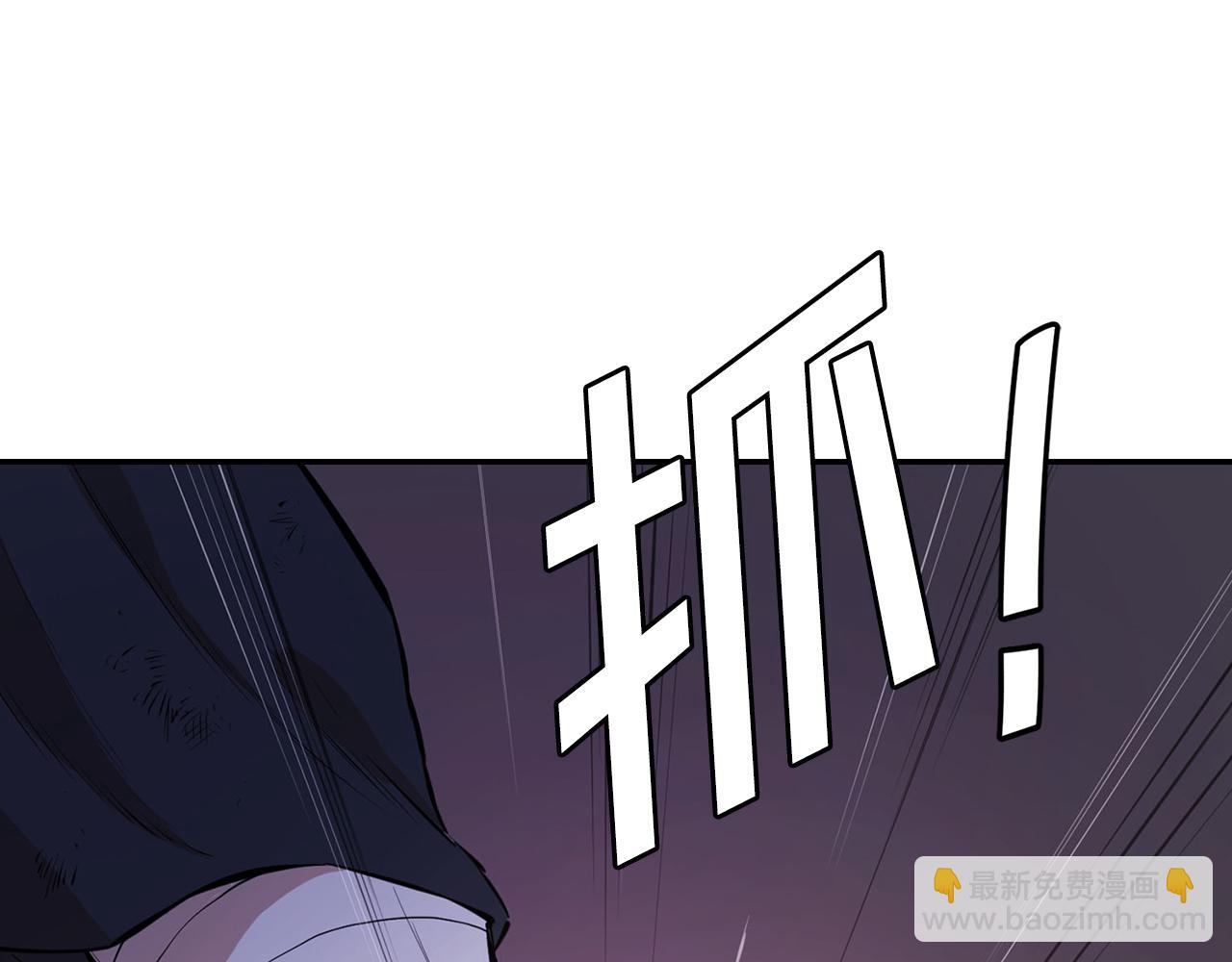 第51话 竟遭暗算(1/5)-第51话