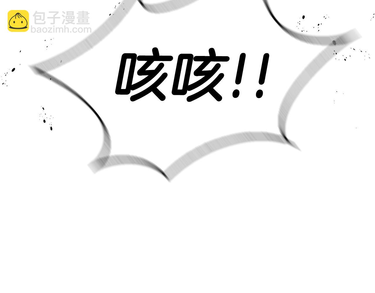 第51话 竟遭暗算(1/5)-第51话