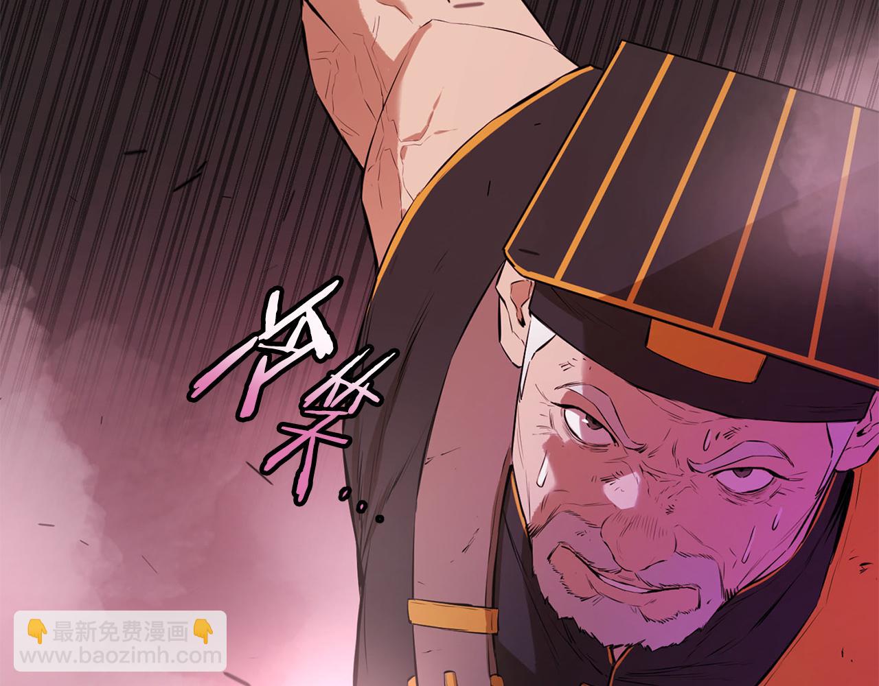 第51话 竟遭暗算(1/5)-第51话