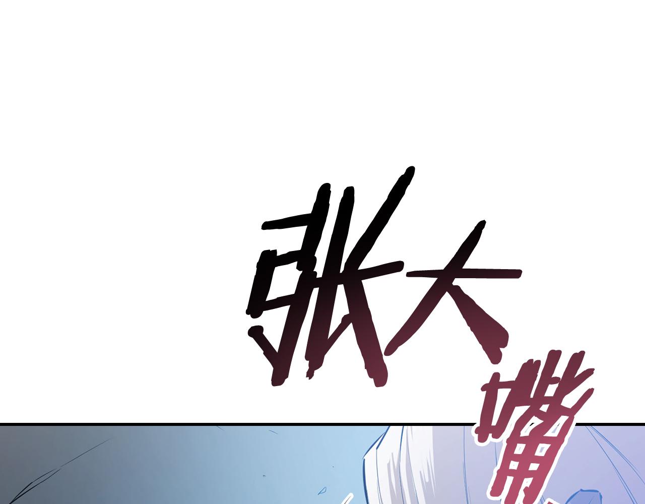 第53话 地下宫殿(1/5)-第53话