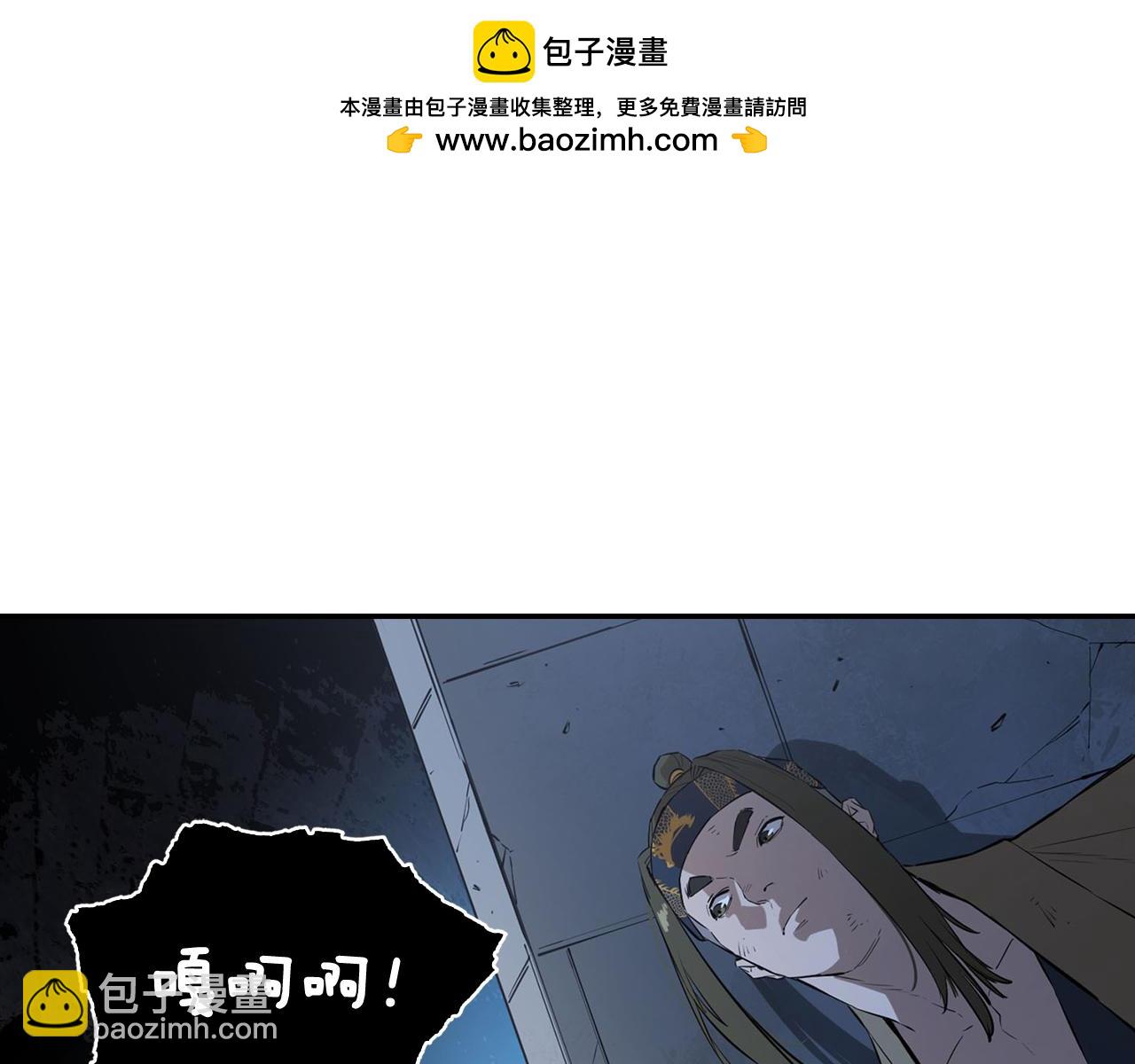 第53话 地下宫殿(1/5)-第53话