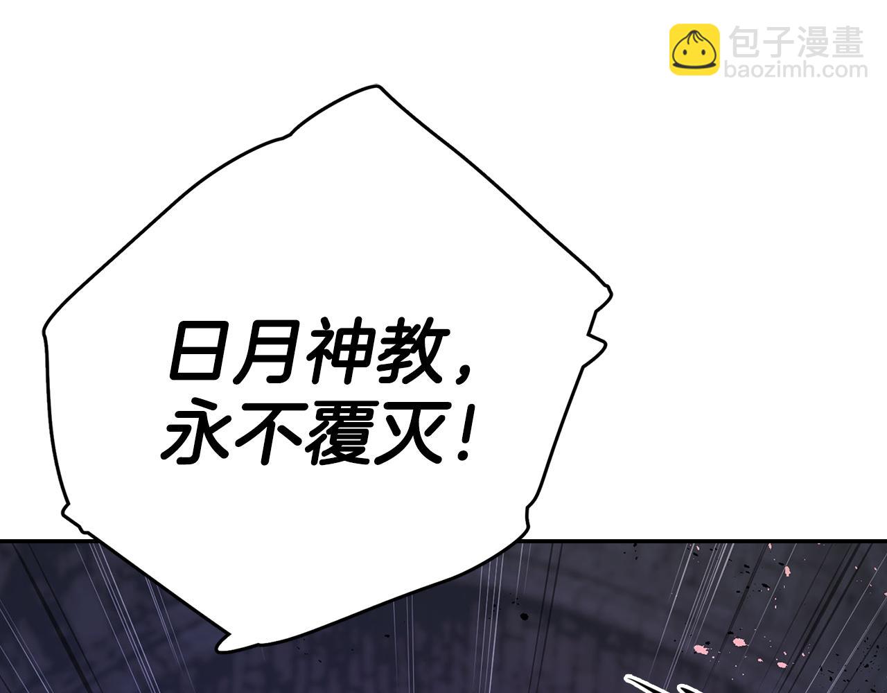 第55话 脱离预言之人(1/6)-第55话