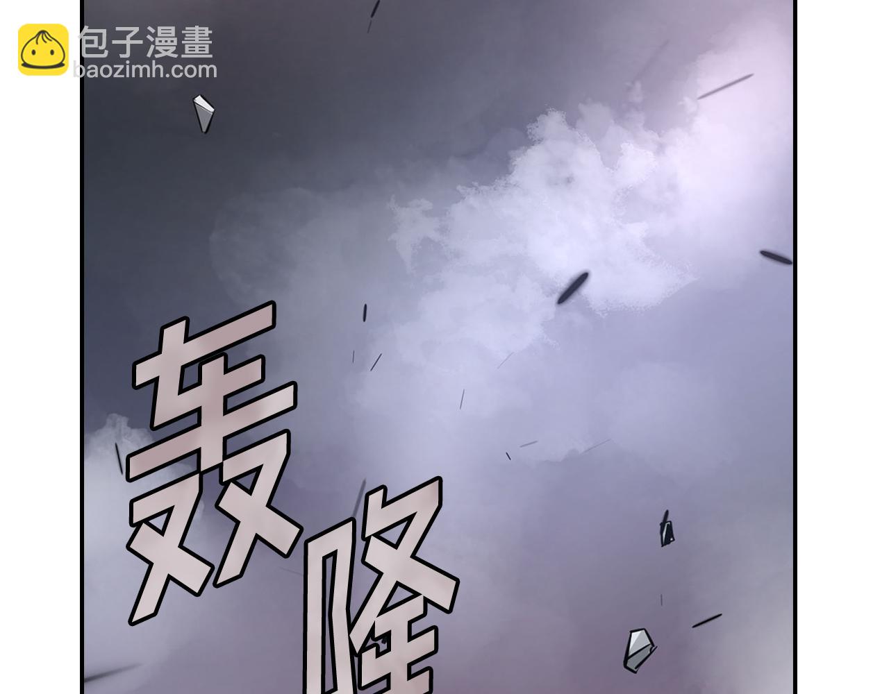 第55话 脱离预言之人(1/6)-第55话