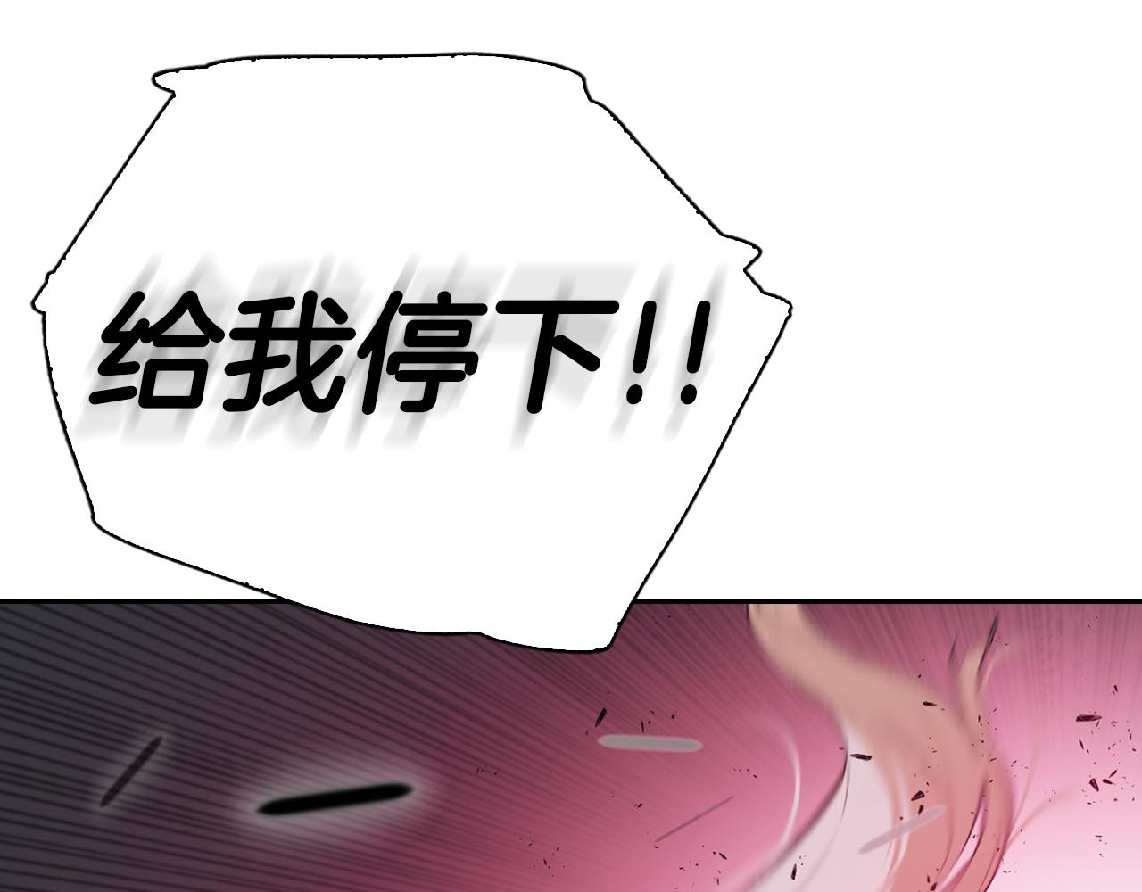 第57话 身受重伤(1/5)-第57话