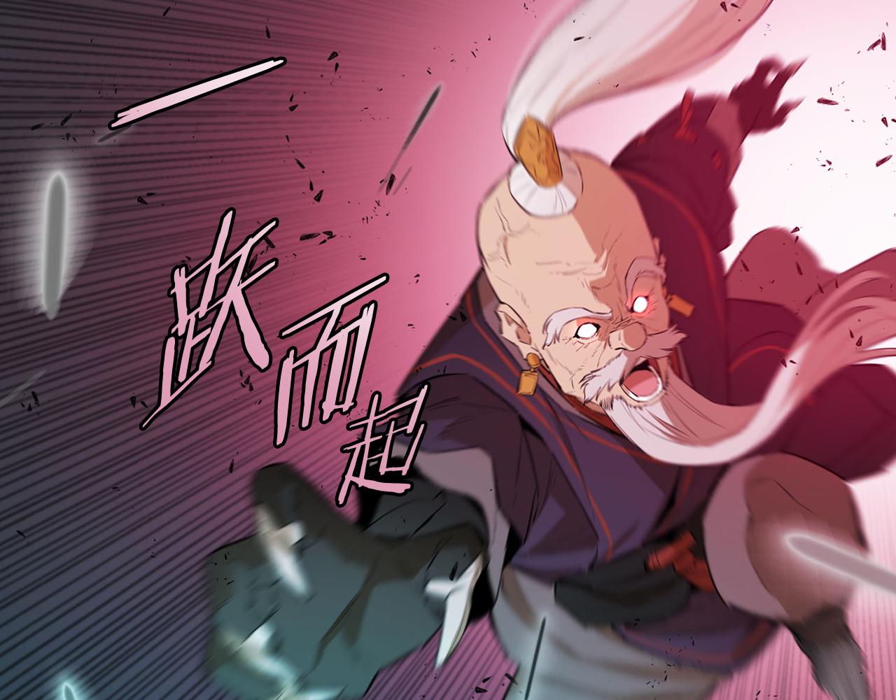 第57话 身受重伤(1/5)-第57话
