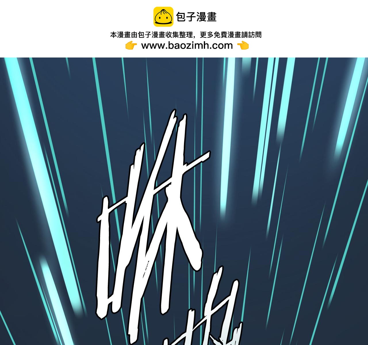 第57话 身受重伤(1/5)-第57话