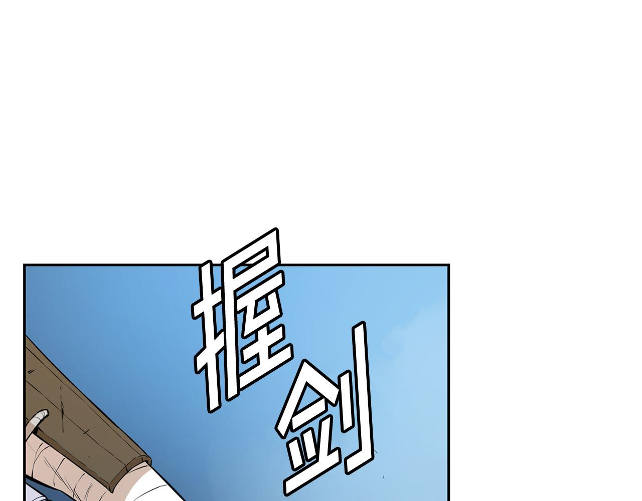 第57话 身受重伤(1/5)-第57话