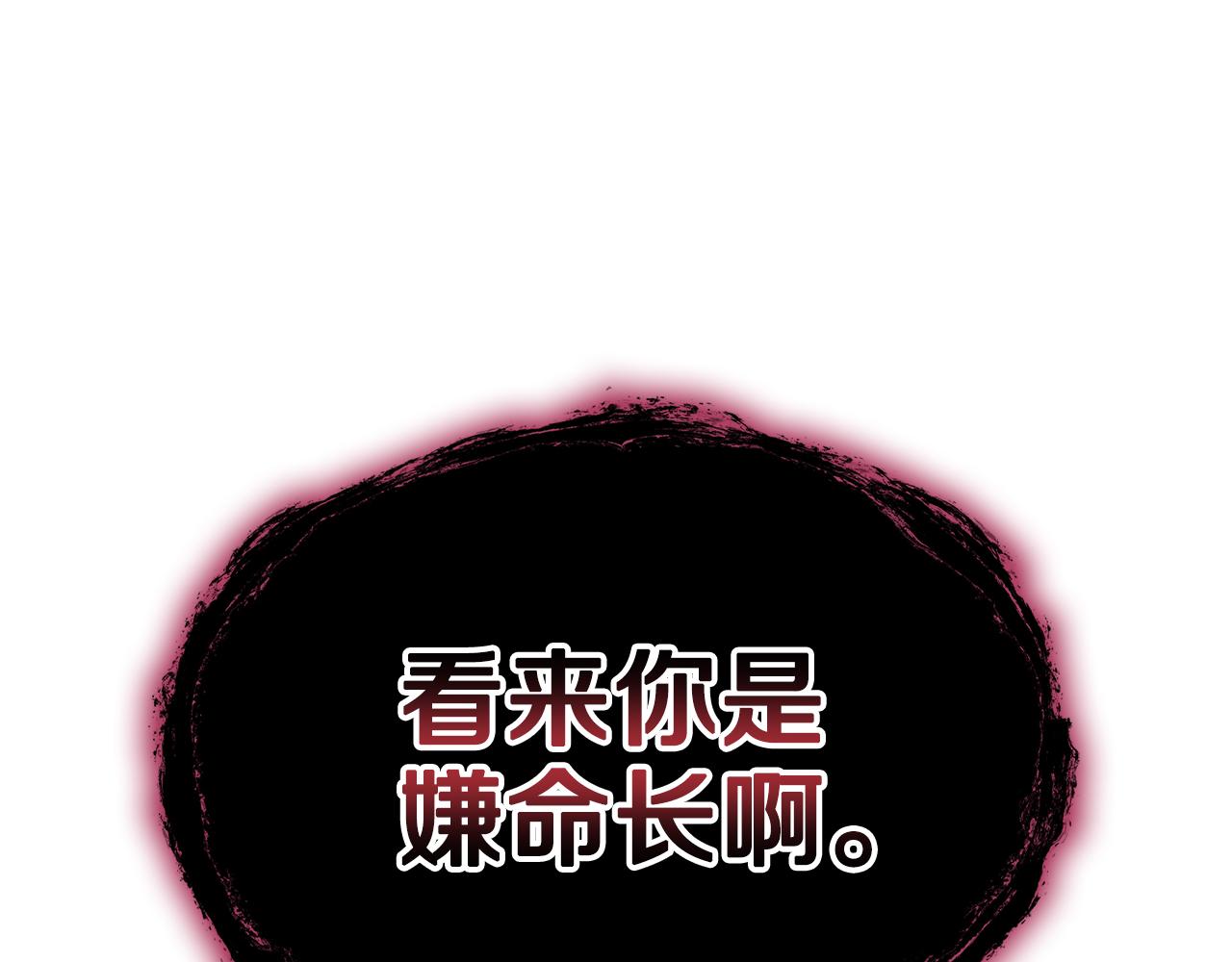 第57话 身受重伤(1/5)-第57话