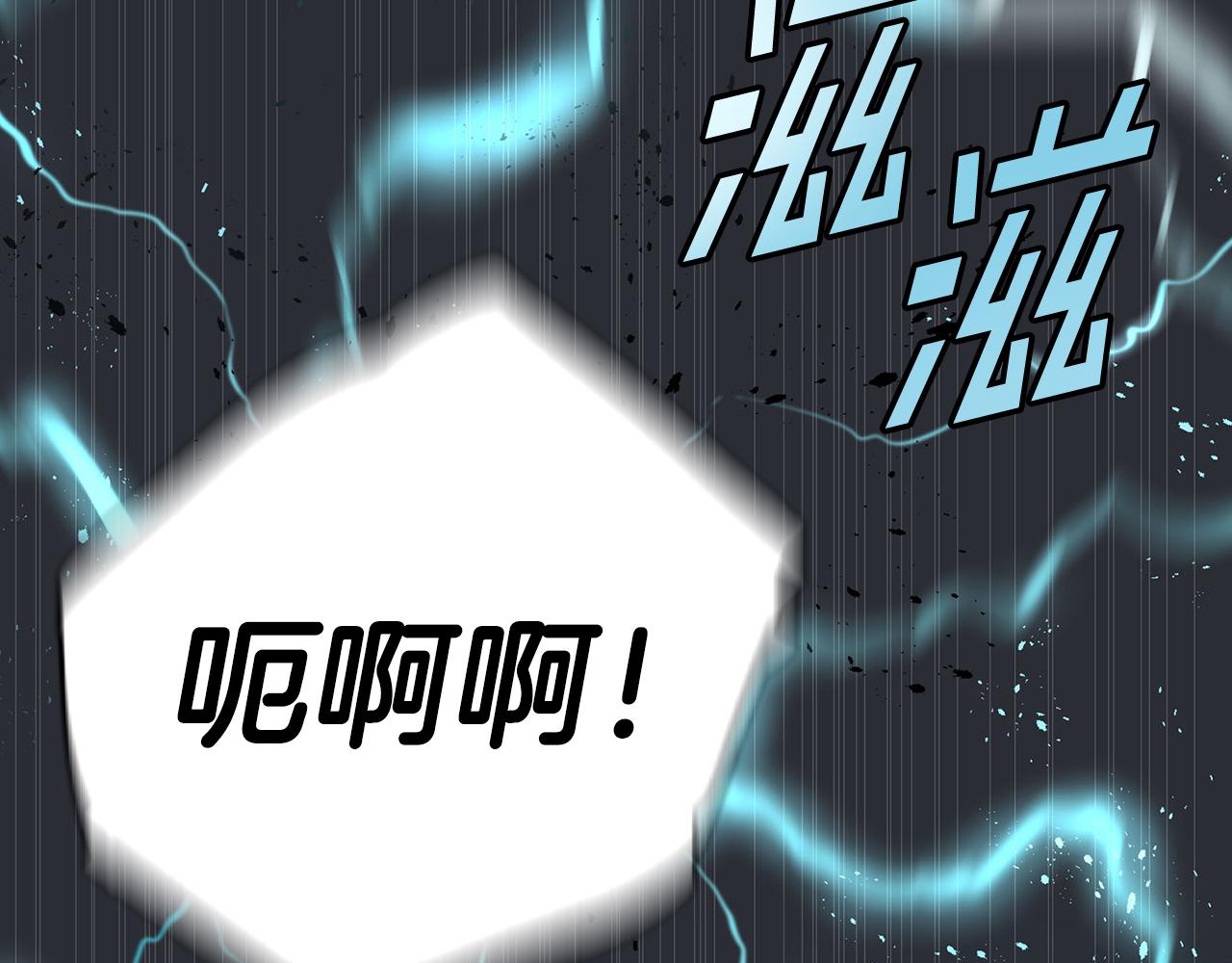 第57话 身受重伤(1/5)-第57话