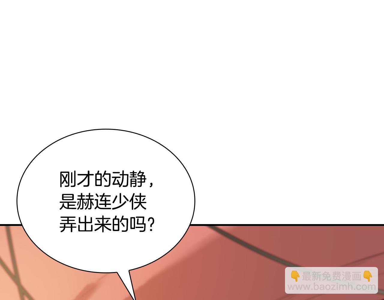第63话 送上门来(1/4)-第63话