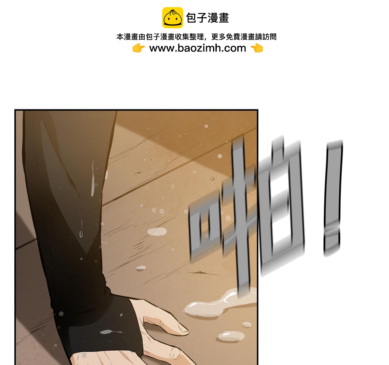 第63话 送上门来(1/4)-第63话