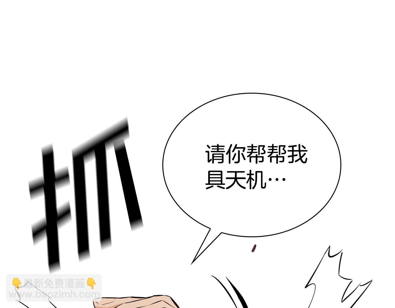 第63话 送上门来(1/4)-第63话